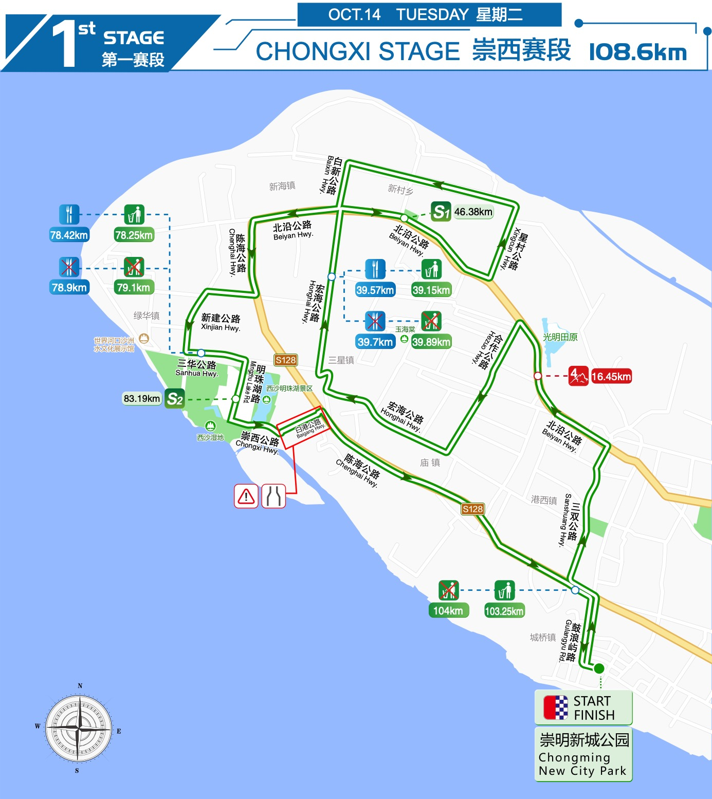 Route image